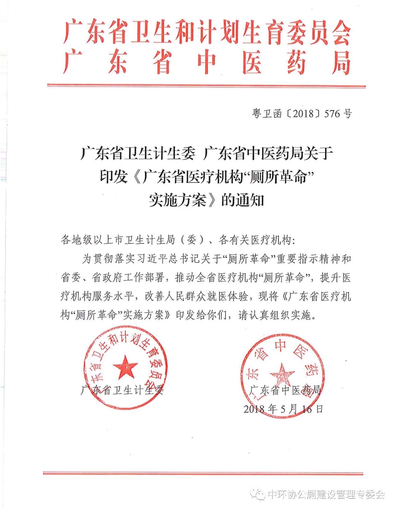 微信图片_20180921175128.jpg