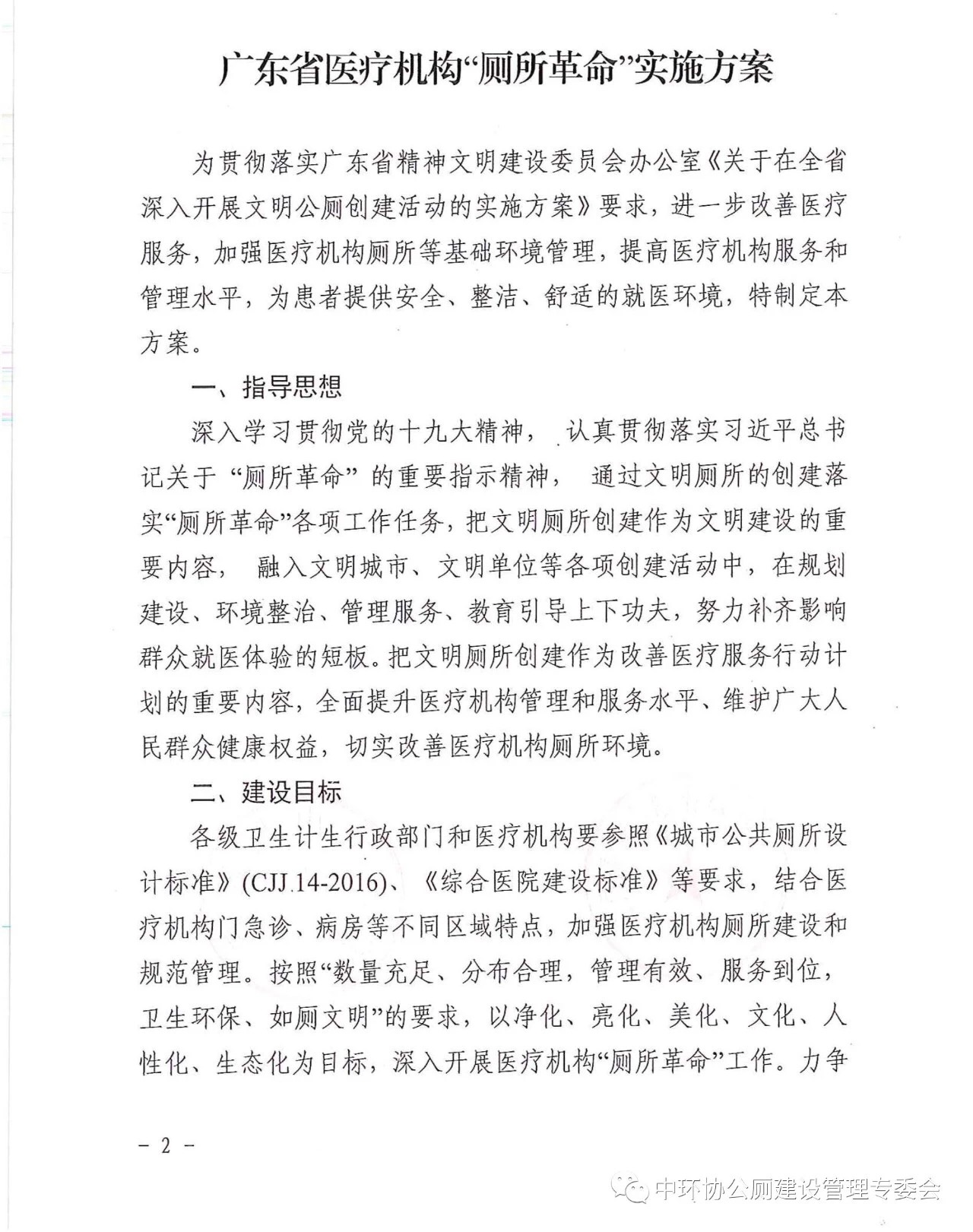 微信图片_20180921175136.jpg