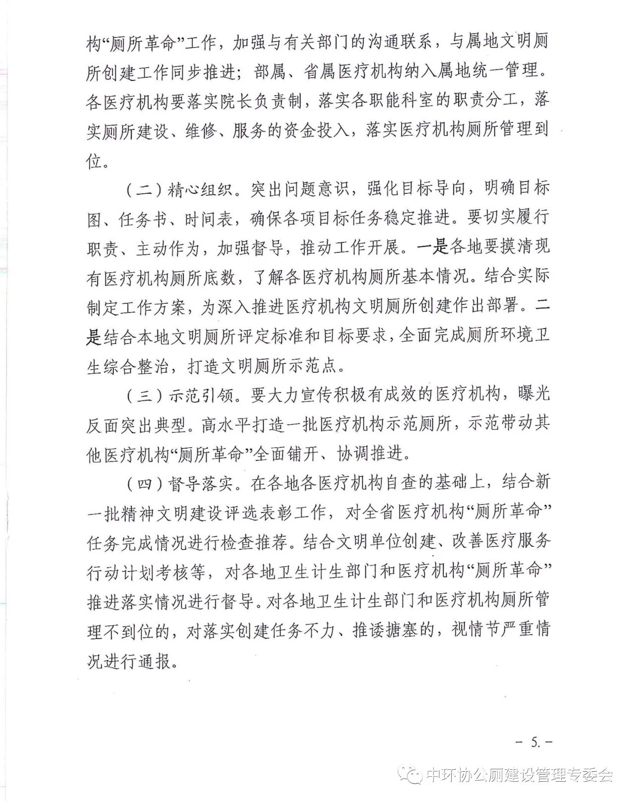 微信图片_20180921175152.jpg