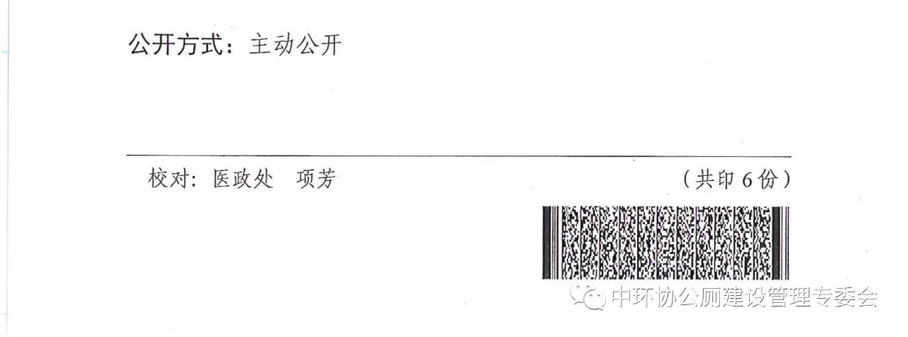 微信图片_20180921175157.jpg