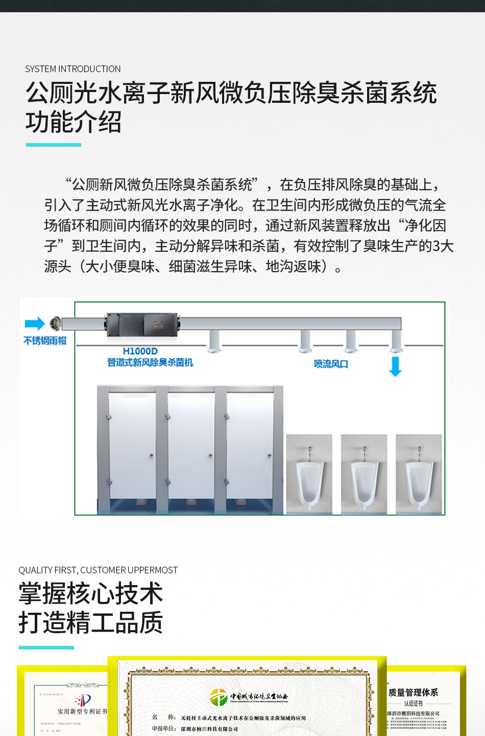 详情页垃圾房手机版2021-（H1000D,H8S）_05.jpg