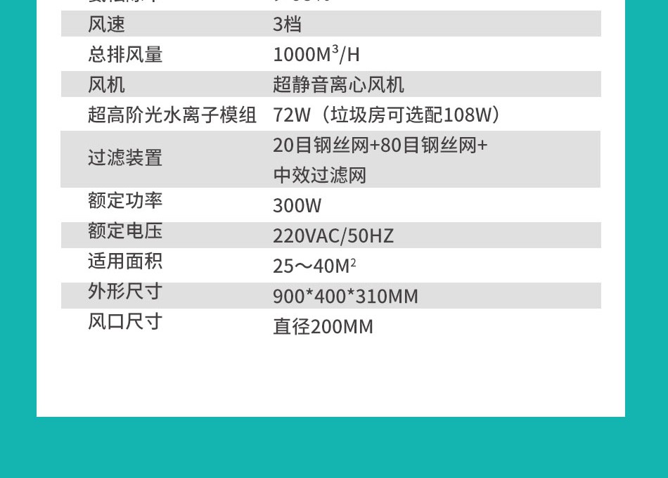 详情页垃圾房手机版2021-（H1000D,H8S）_09.jpg