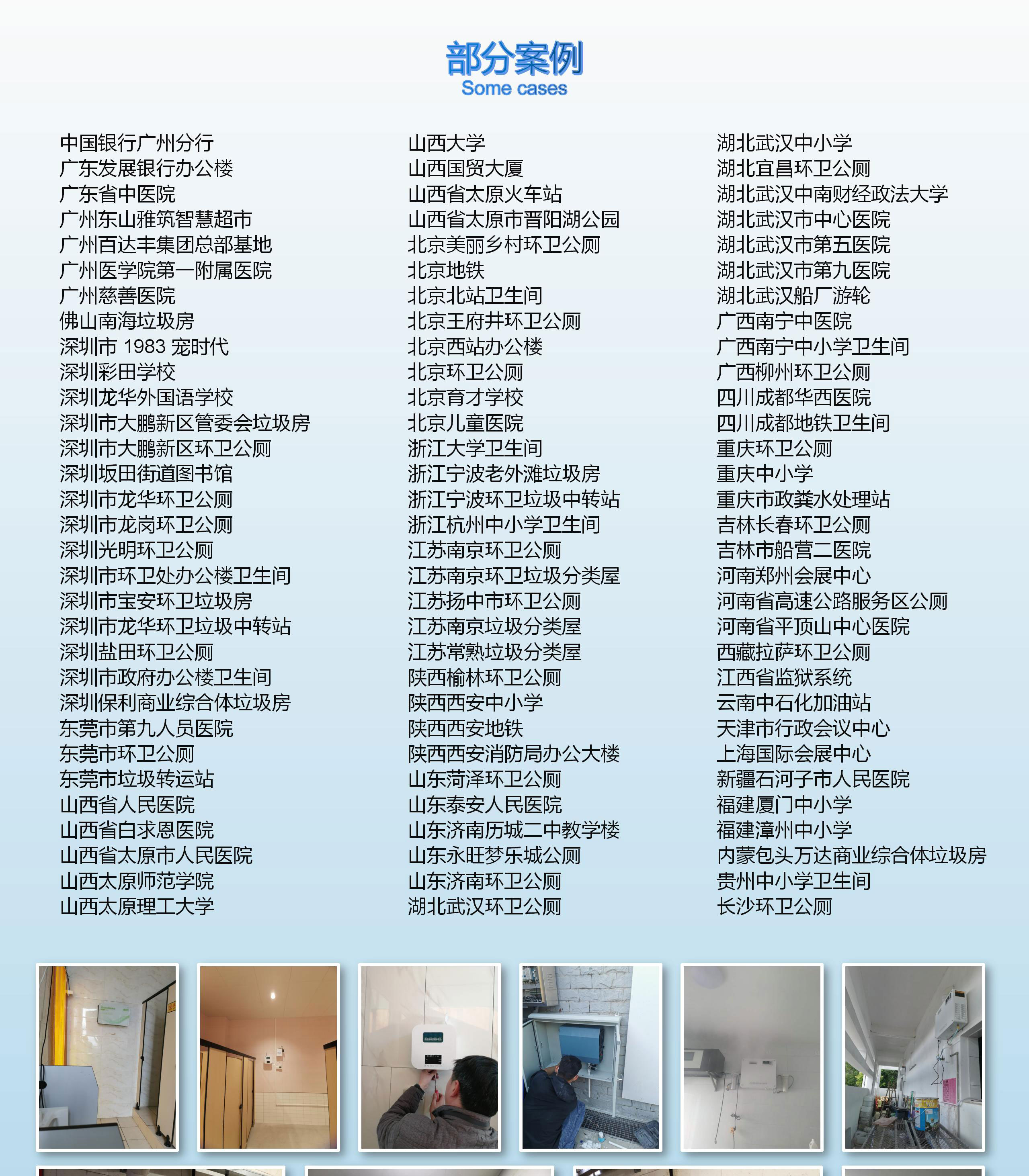 案例_01_01.jpg